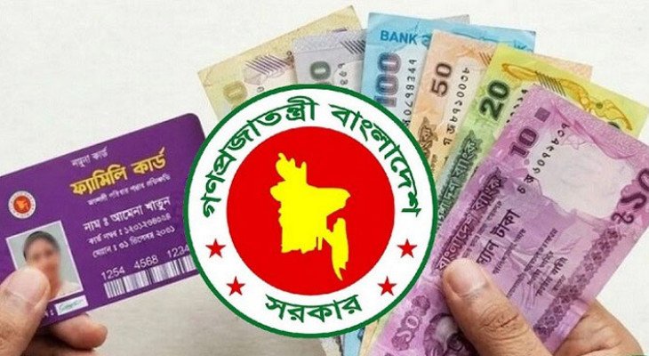 ফ্যামিলি কার্ড কিভাবে পাবেন ? আবেদনে যা লাগবে